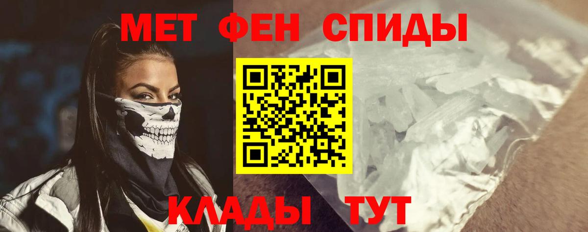 Amphetamine Premium Ессентуки