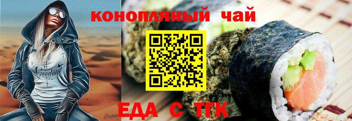 APVP СК кристаллы  Меф МЯУ МЯУ   Кокаин  Вход с VPN  Ессентуки  Купить наркотики цена  Гашиш 