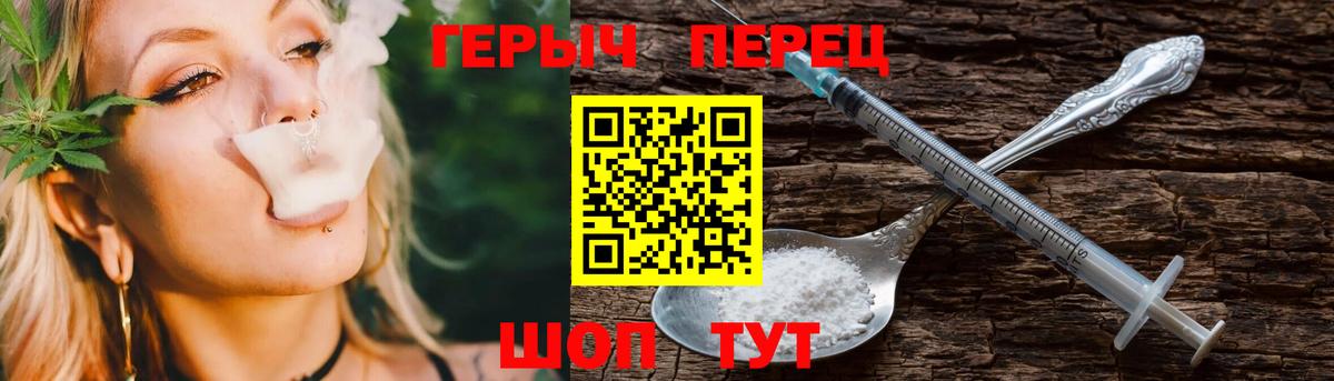Героин афганец Ессентуки