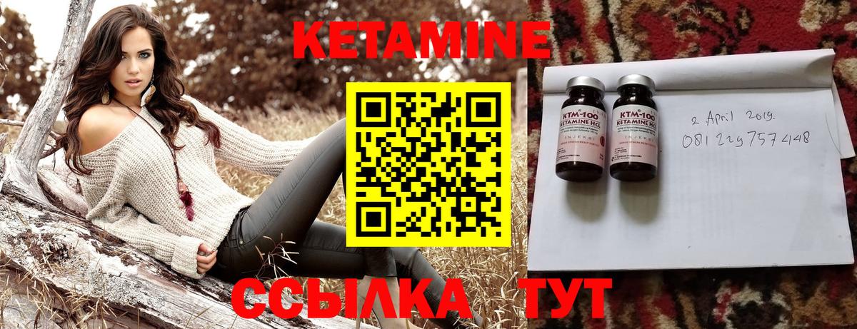 КЕТАМИН VHQ  кракен ONION  Ессентуки  Вход с VPN 