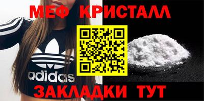 бутират Кингисепп