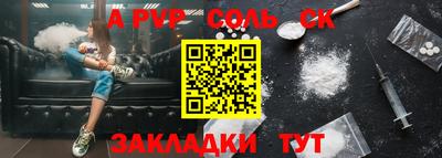 2c-b Кинель