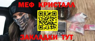 COCAINE Кимры