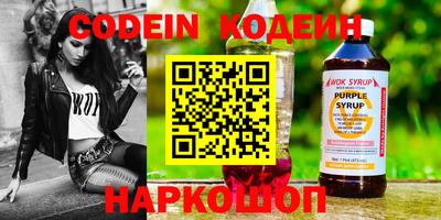 COCAINE Кимры