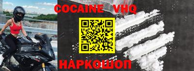 COCAINE Кимры