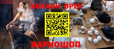 бутират Кингисепп