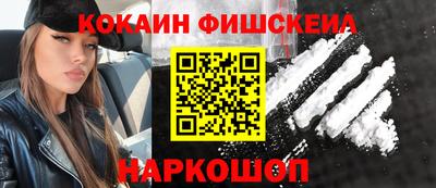 2c-b Кинель