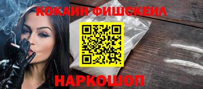 2c-b Кинель