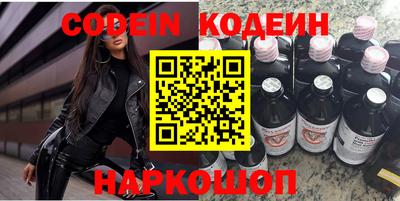 бутират Кингисепп