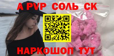 бутират Кингисепп