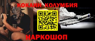 COCAINE Кимры
