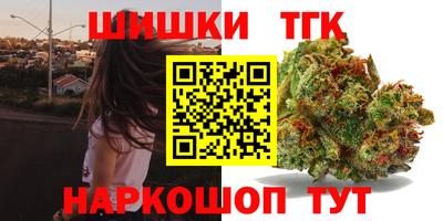 COCAINE Кимры