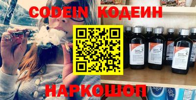 бутират Кингисепп