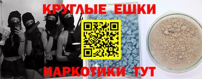 бутират Кингисепп
