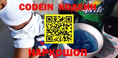 COCAINE Кимры
