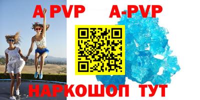 бутират Кингисепп