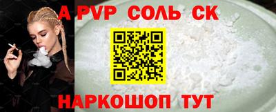 2c-b Кинель