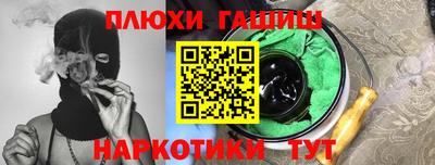 COCAINE Кимры