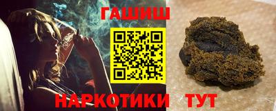 бутират Кингисепп