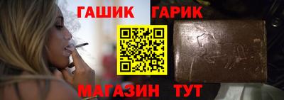 бутират Кингисепп