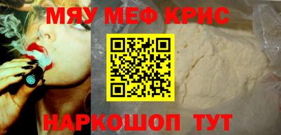 бутират Кингисепп