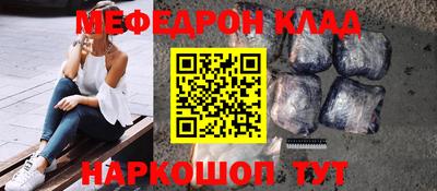 COCAINE Кимры