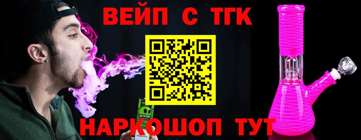 Ессентуки  ТГК гашишное масло  hydra сайт  ТГК THC oil  Вход с VPN 