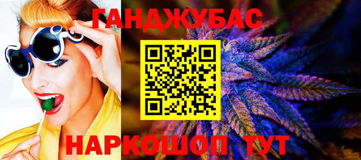 Бошки марихуана Ganja Ессентуки